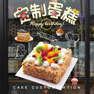山东烟台栖霞市蛋糕预定